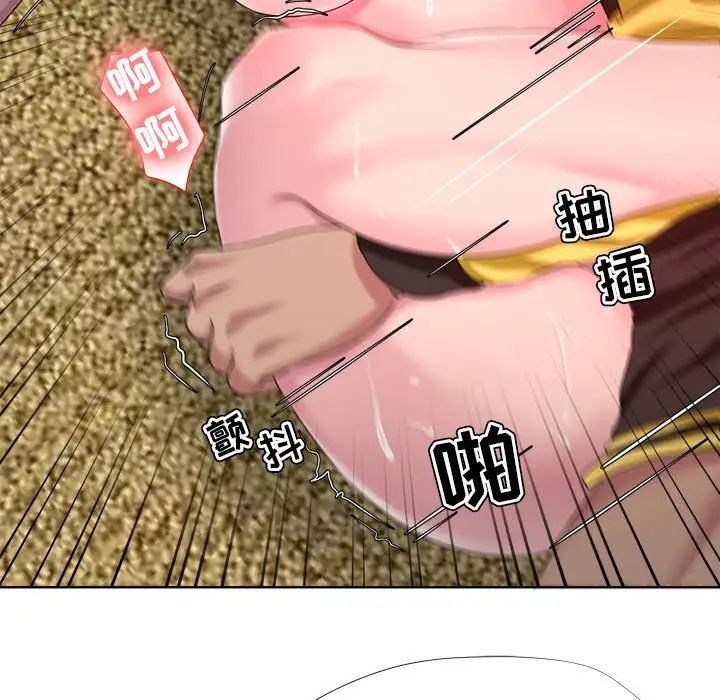 女人的戰爭第7話