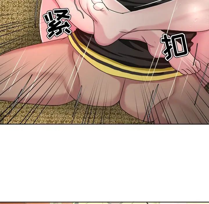 女人的戰爭第7話