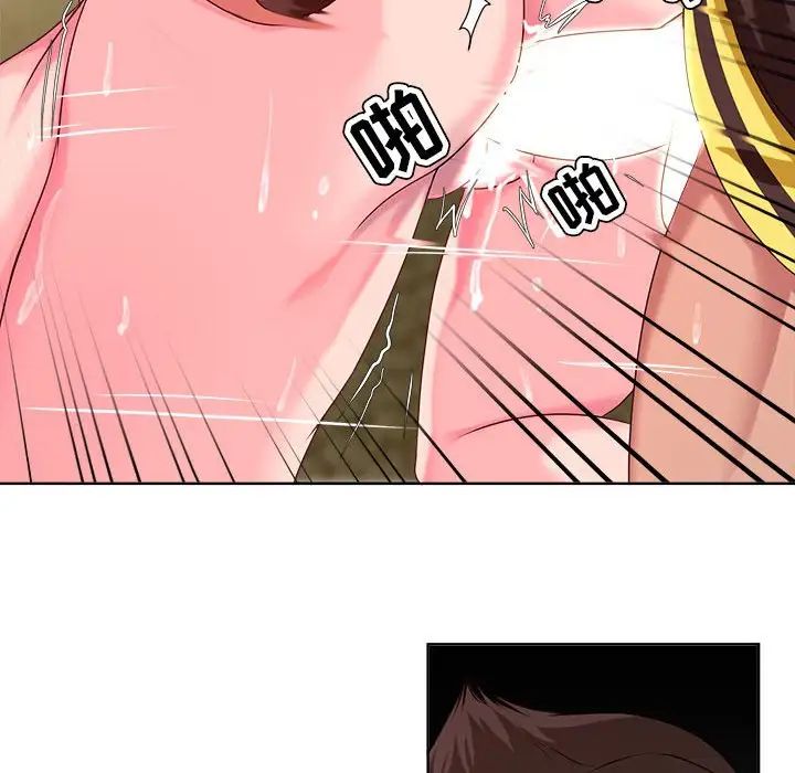 女人的戰爭第7話