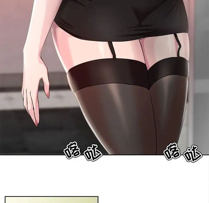 女人的戰爭第7話