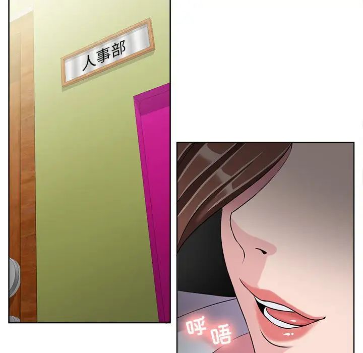 女人的战争第7话