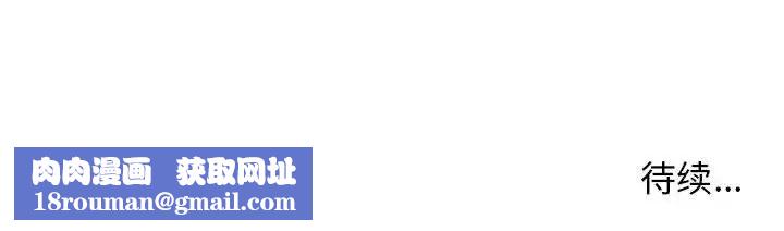 女人的戰爭第7話