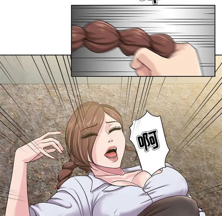 女人的战争第8话