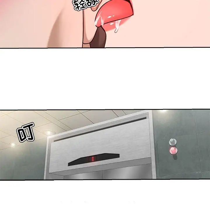 女人的战争第8话