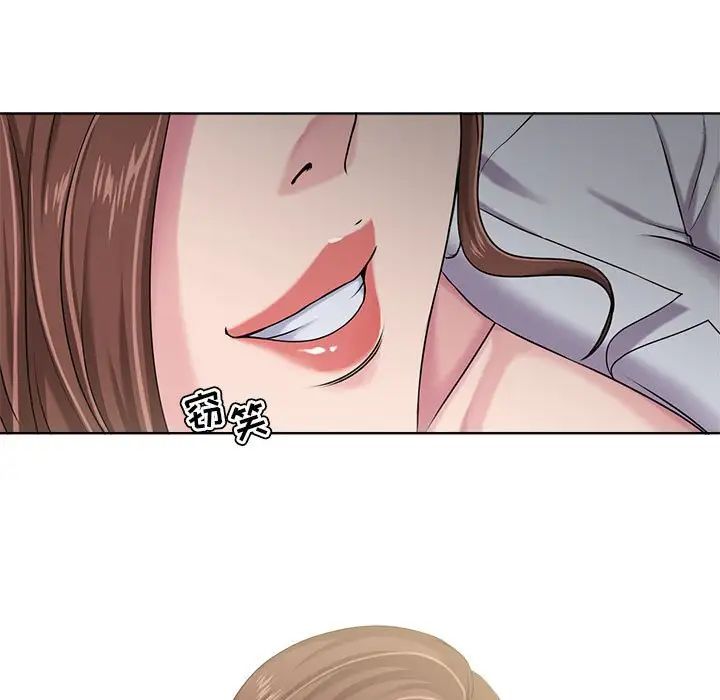 女人的战争第8话