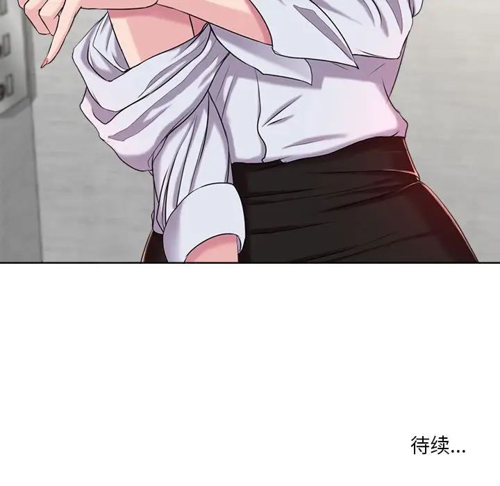 女人的战争第8话