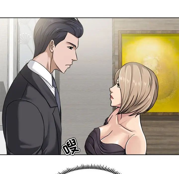 女人的战争第9话