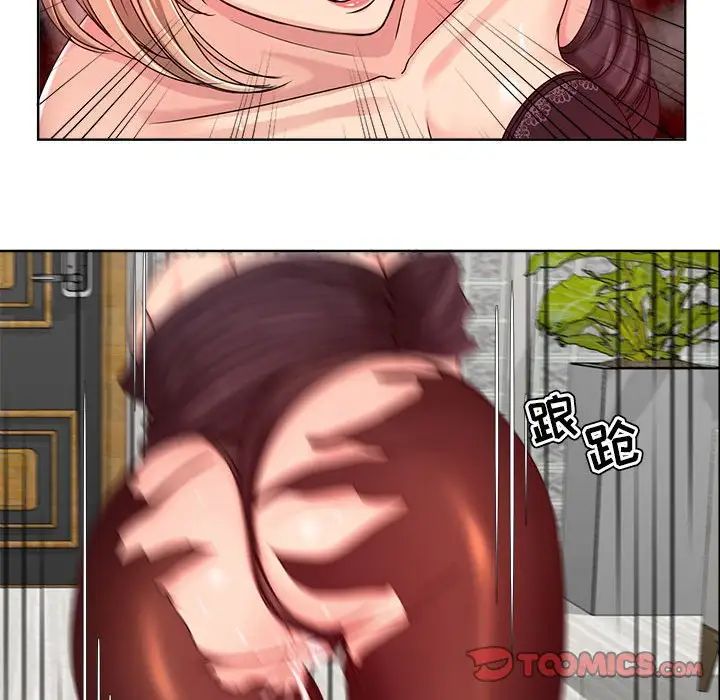 女人的戰爭第10話