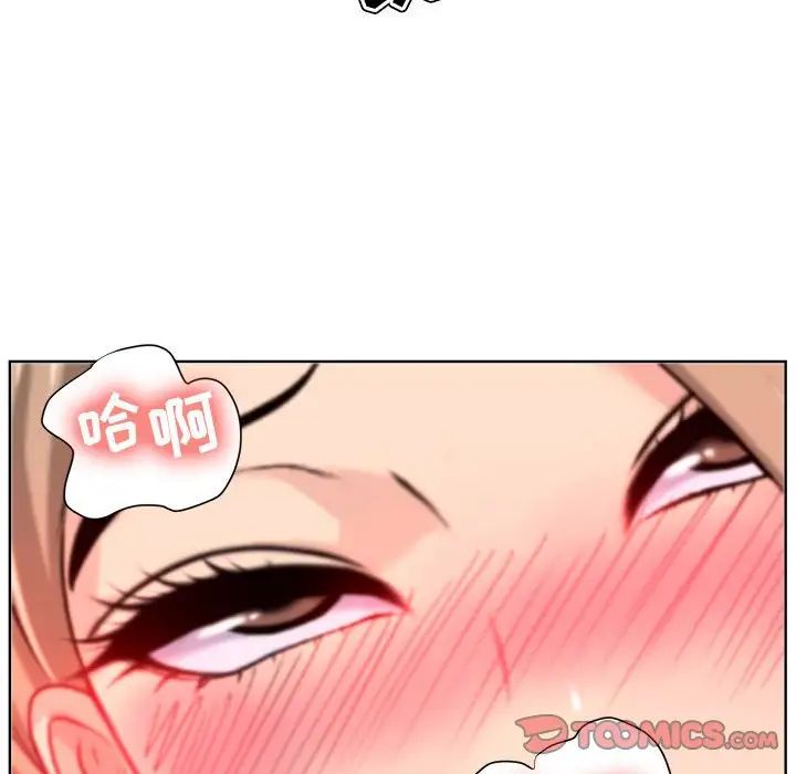 女人的战争第10话