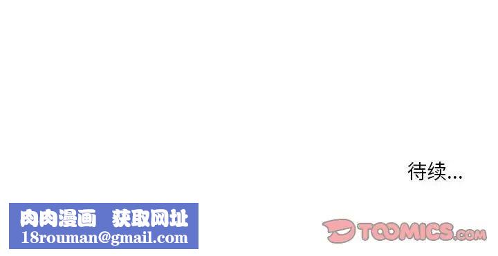 女人的戰爭第10話