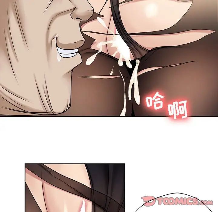 女人的战争第11话