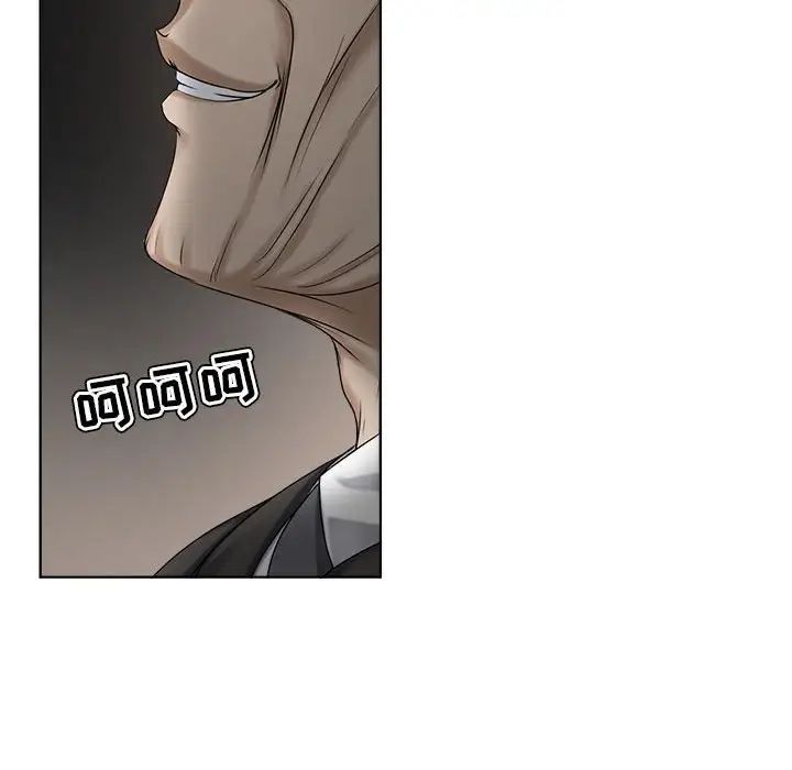 女人的战争第11话