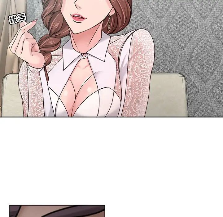 女人的战争第11话