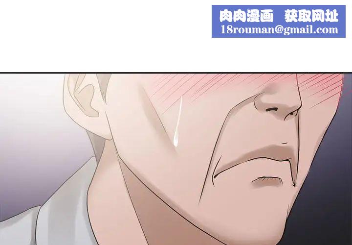 女人的戰爭第12話