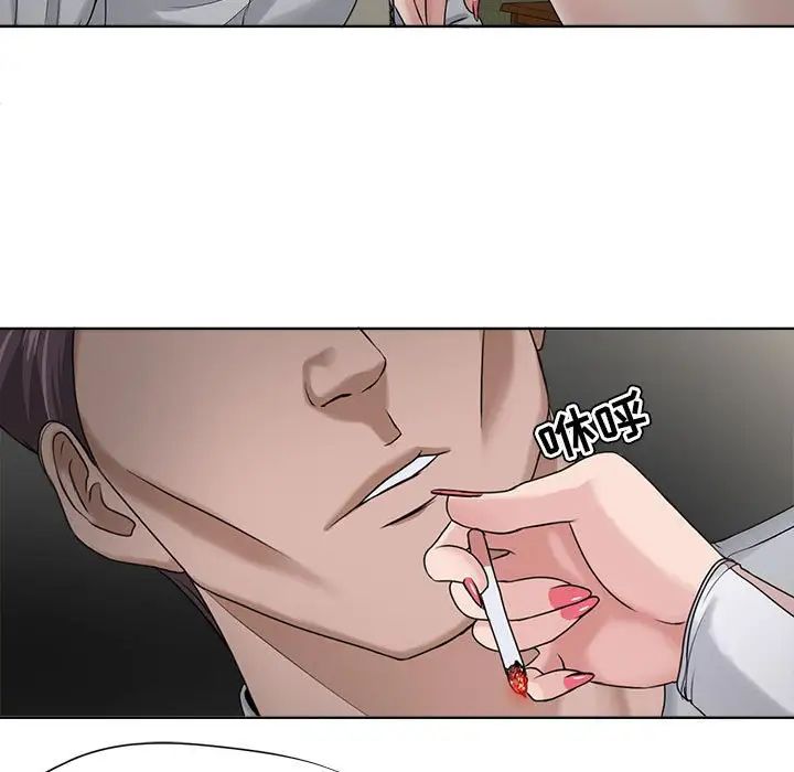 女人的战争第12话