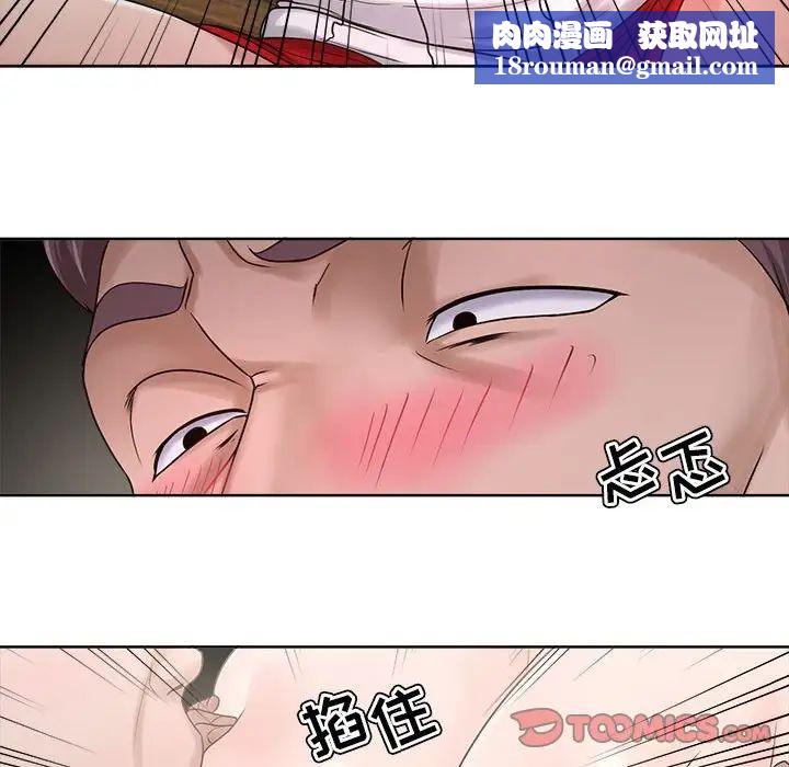 女人的战争第12话