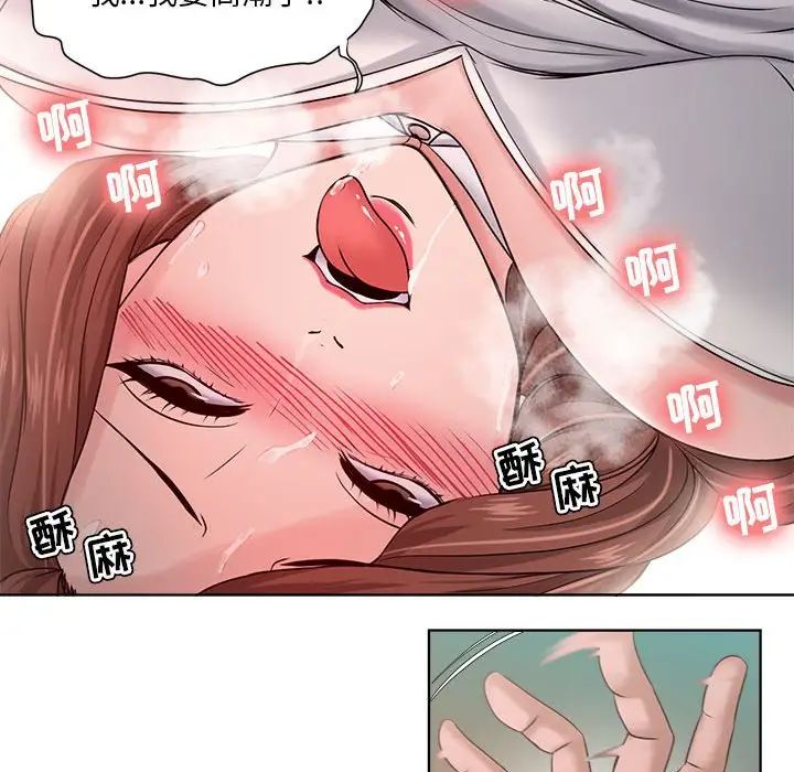 女人的战争第13话