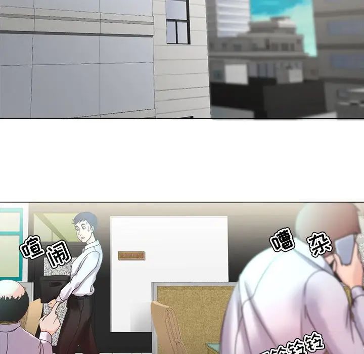 女人的战争第14话