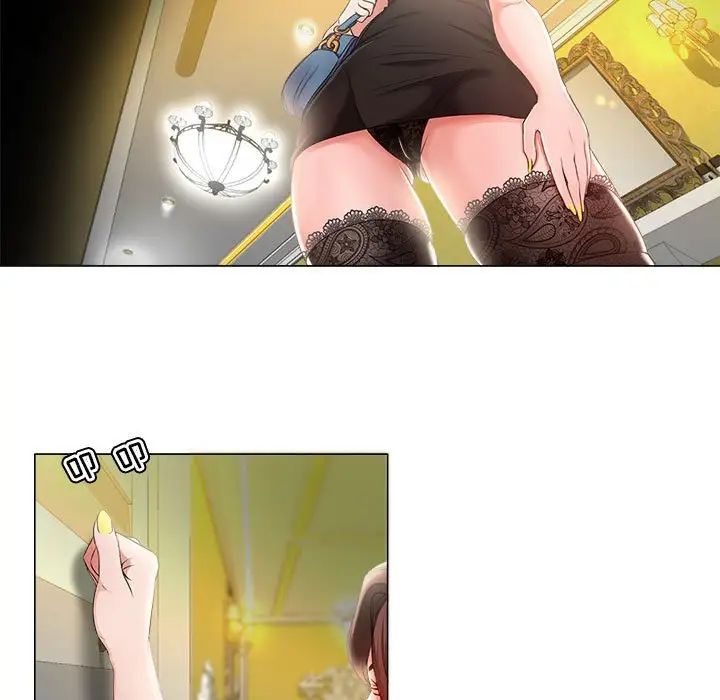 女人的战争第15话