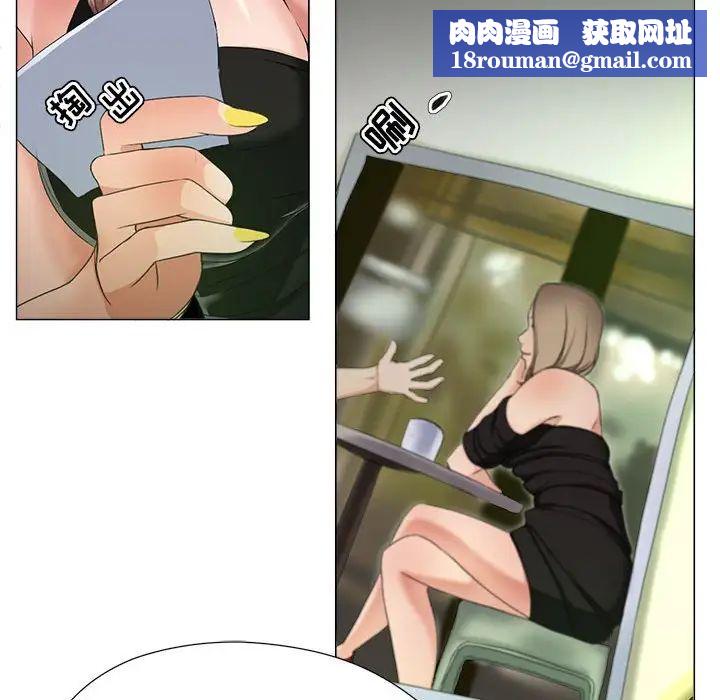 女人的战争第15话