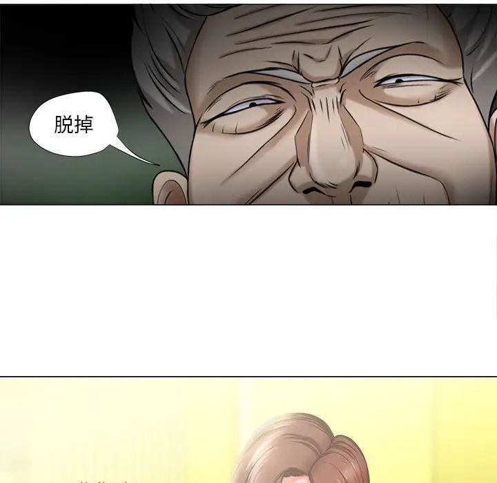 女人的战争第15话