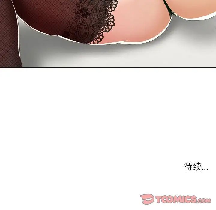 女人的战争第15话