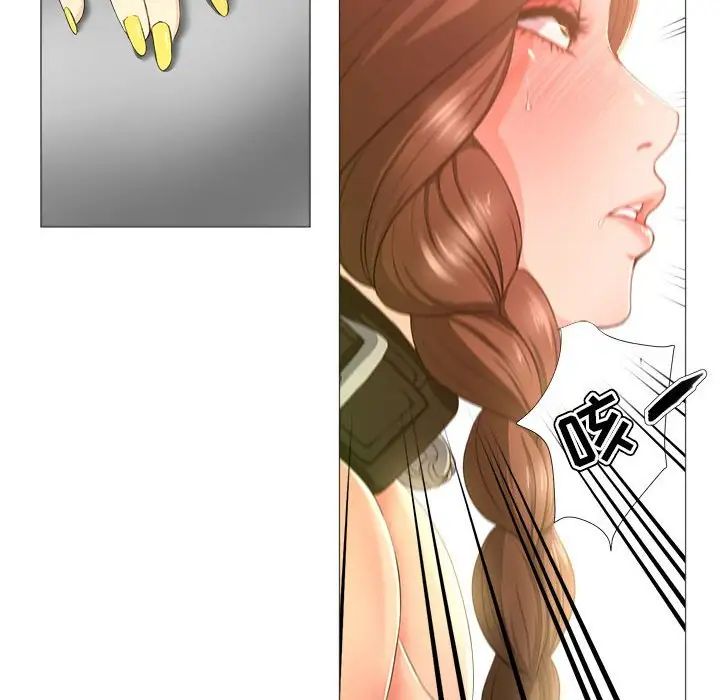 女人的战争第17话