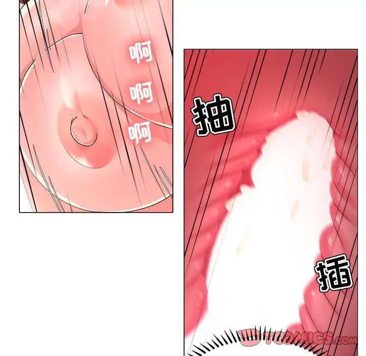 女人的战争第17话