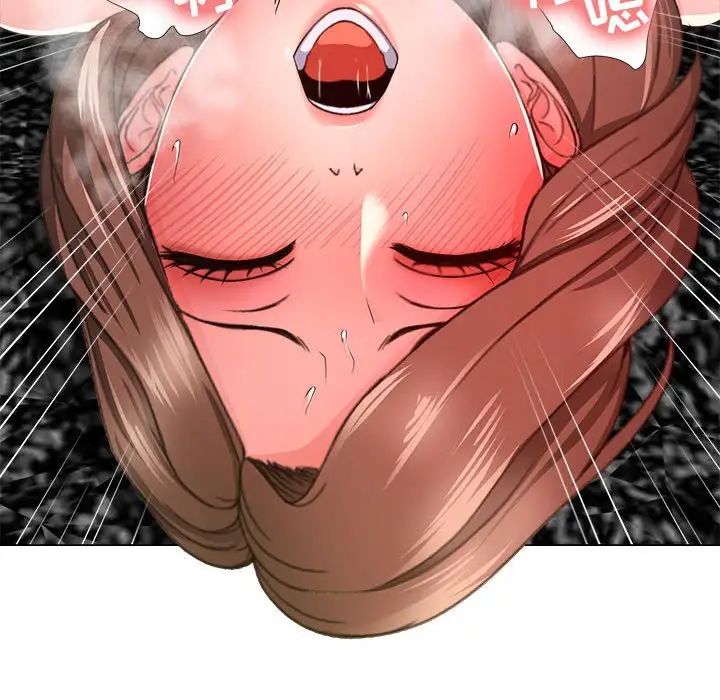 女人的战争第17话