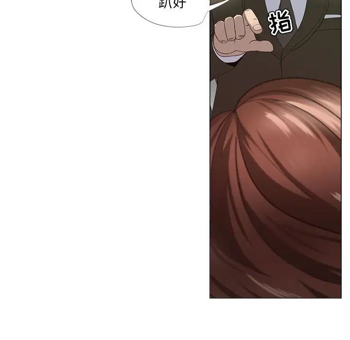 女人的战争第17话