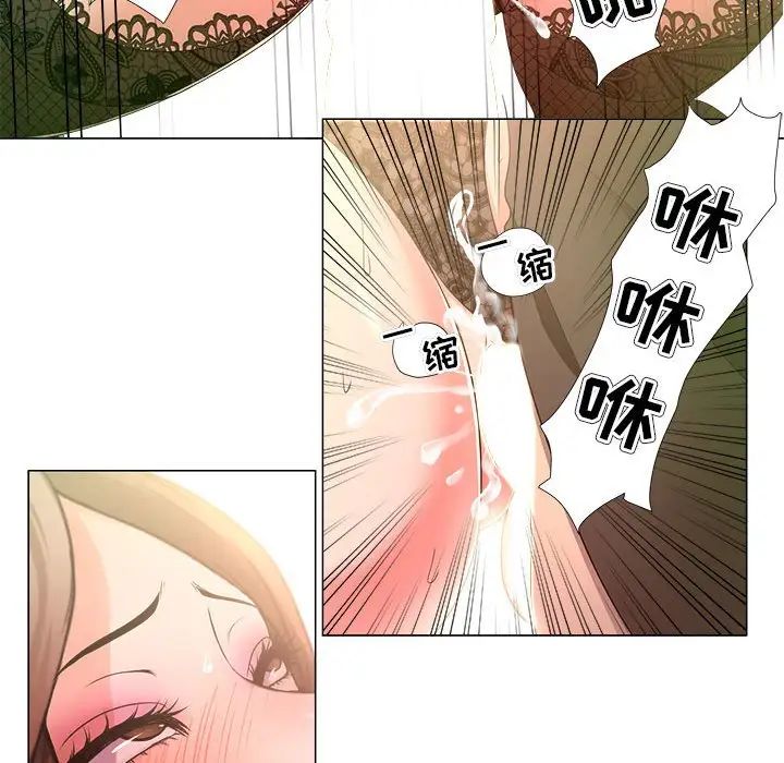 女人的战争第17话