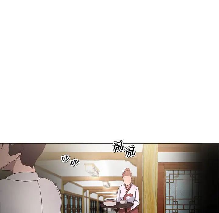 女人的战争第18话