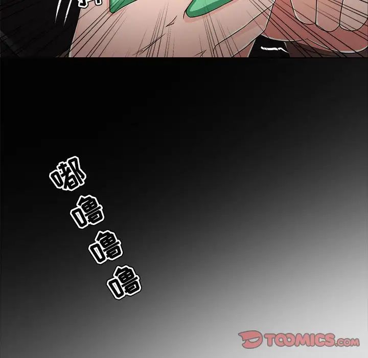 女人的戰爭第18話