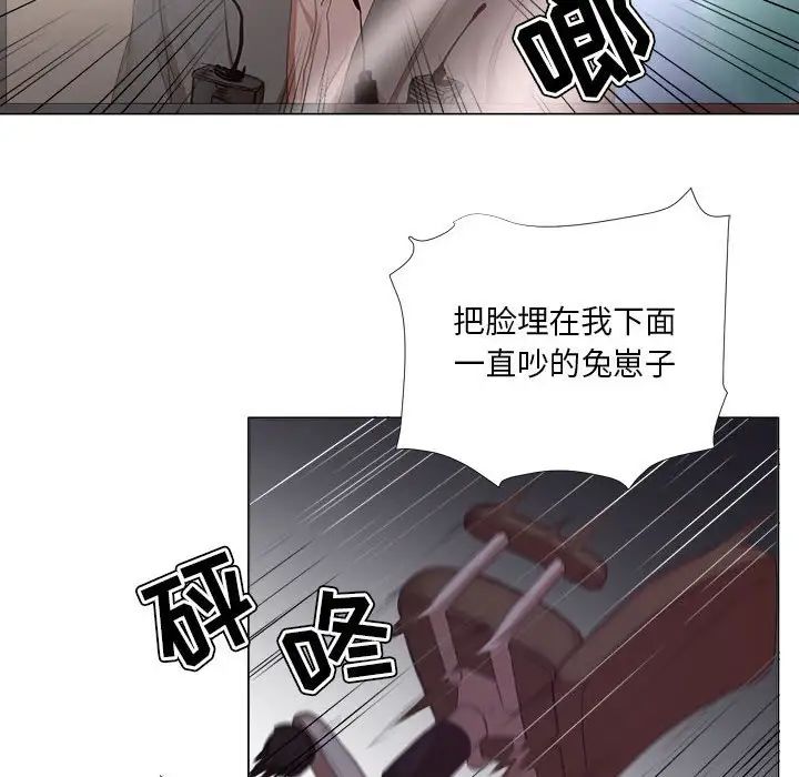 女人的戰爭第19話