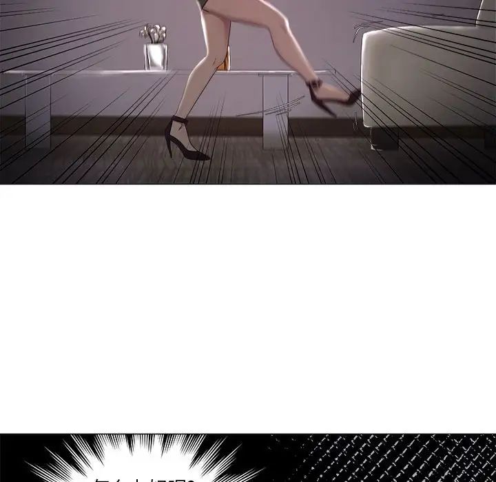 女人的战争第19话