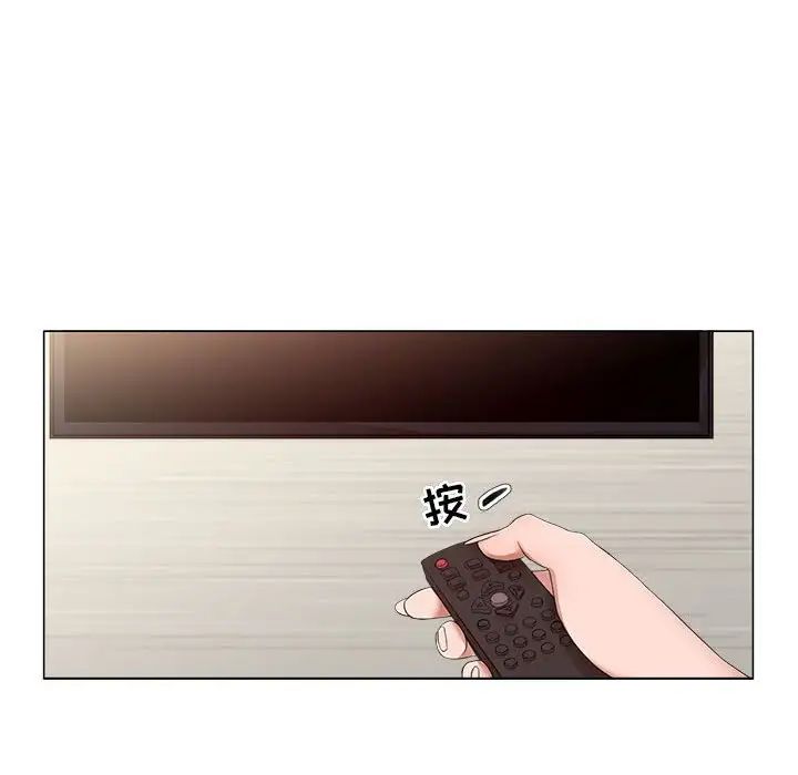 女人的战争第19话