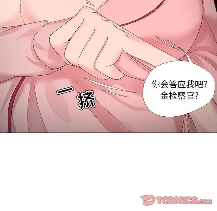 女人的战争第19话