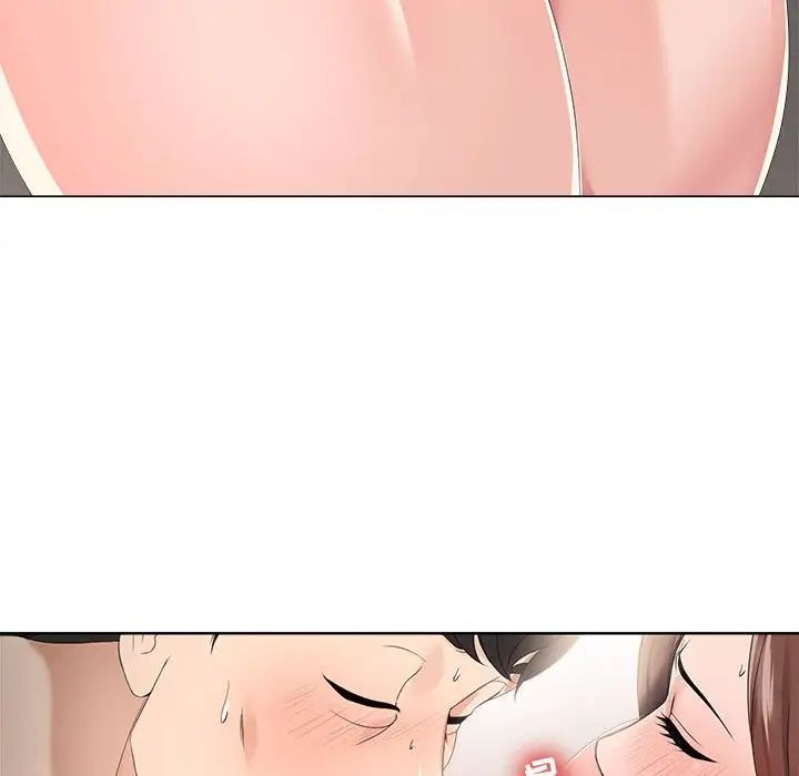 女人的戰爭第19話