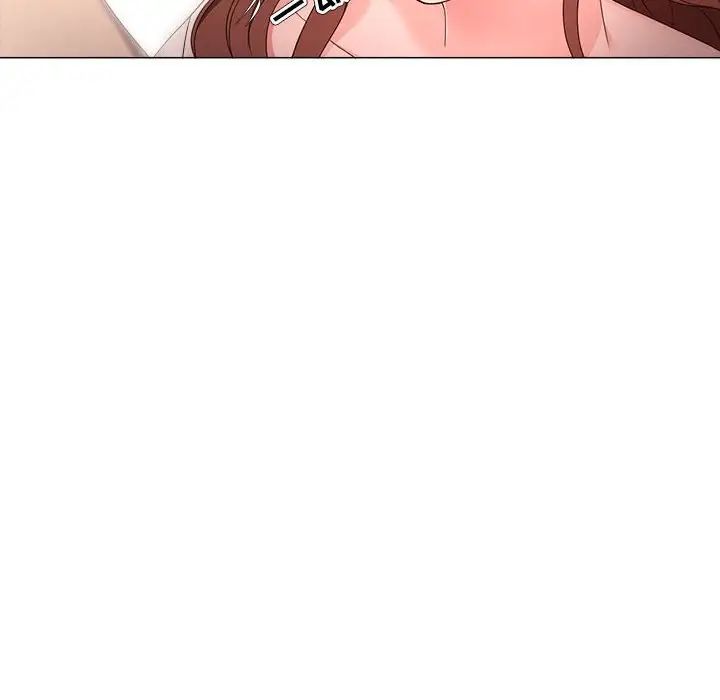 女人的戰爭第19話