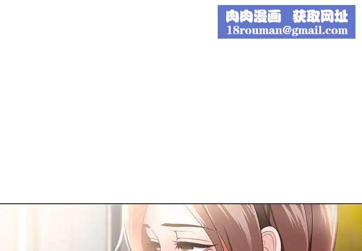 女人的战争第20话