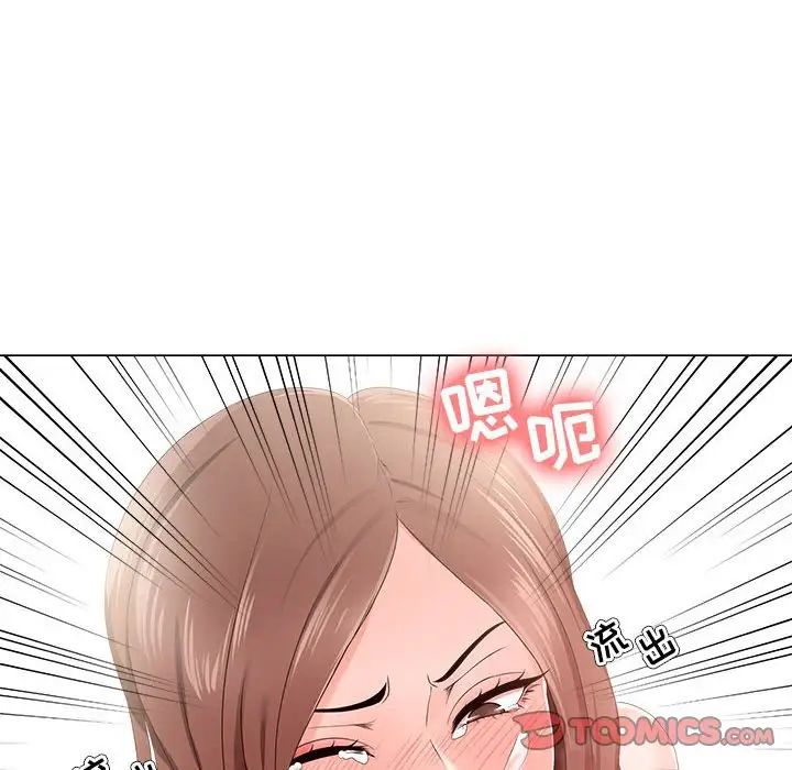 女人的战争第20话