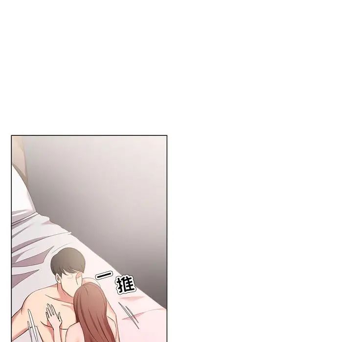 女人的战争第20话