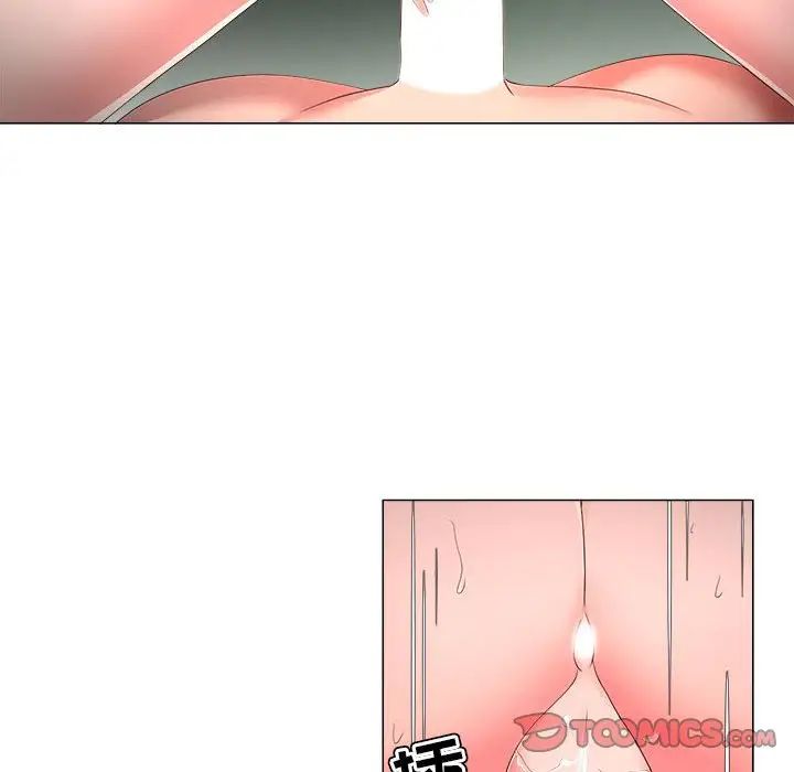 女人的战争第20话