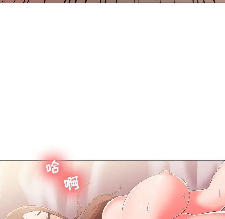 女人的战争第20话