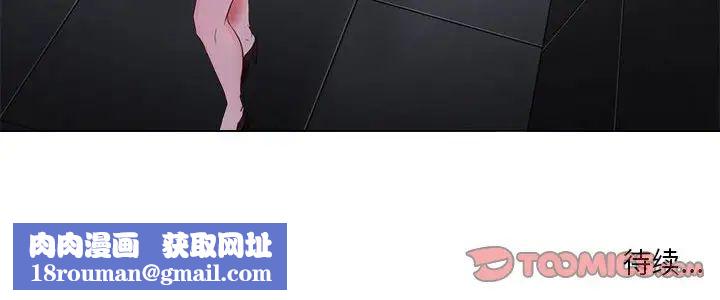 女人的战争第20话