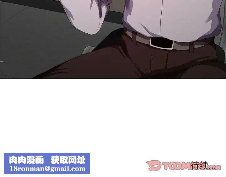 女人的战争第21话