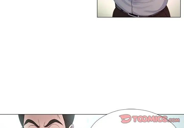 女人的战争第22话