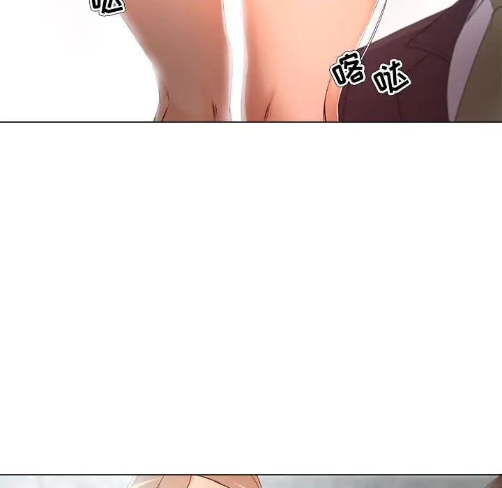 女人的战争第22话