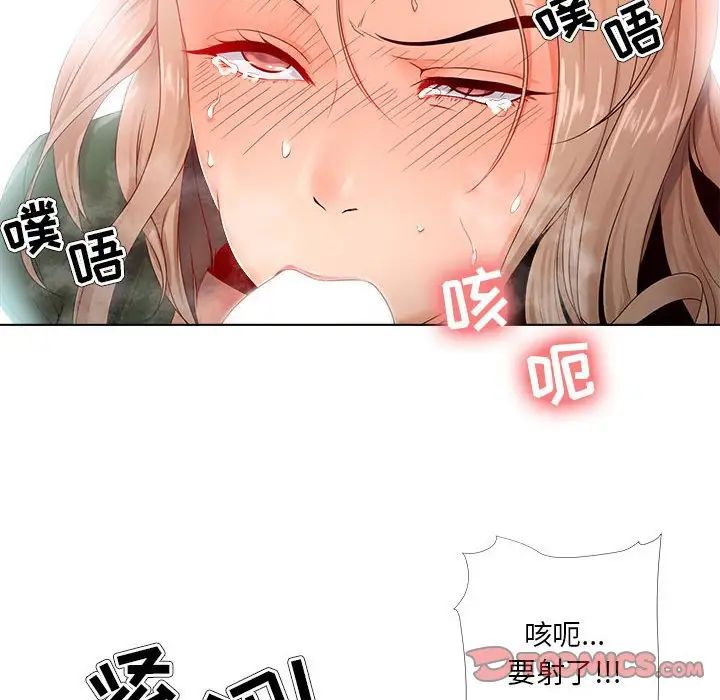 女人的戰爭第22話