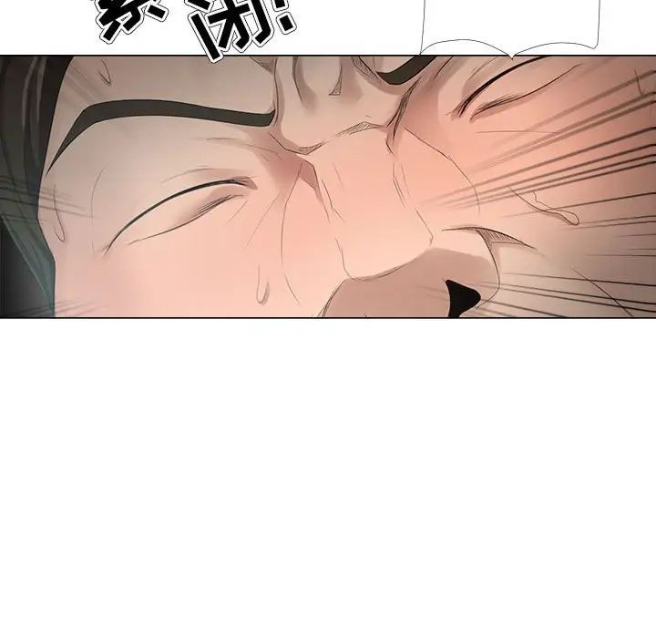 女人的战争第22话